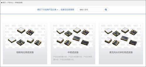 华为资本入局，国产滤波器赛道再添强援，小米系基金已先行布局