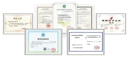 喜报！向日葵荣获“2020-2021中国网络信息安全行业优秀解决方案”殊荣