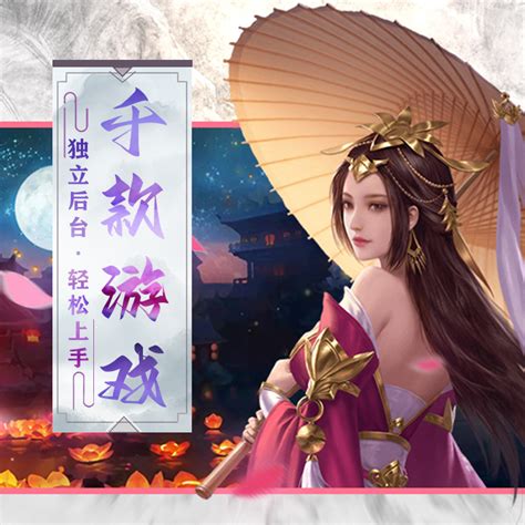 潘多拉归来 手游招商加盟的黄金机遇与网络技术支撑