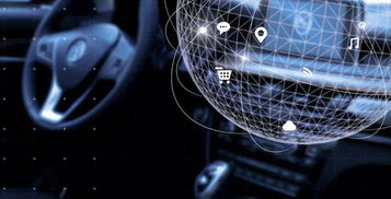 工信部2020年基本建成车联网标准体系解读 网络技术服务的关键作用