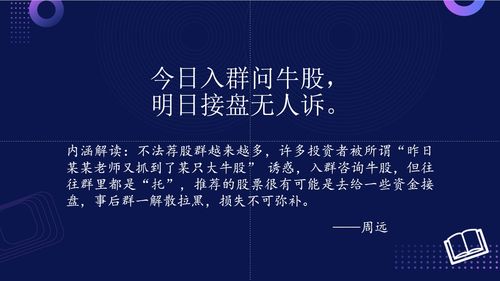 顺网 以产品技术创新驱动文娱产业互联网的领航者